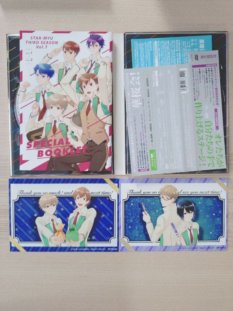 スタミュ　3期　DVD　全巻セット　星箱特典BOX付き