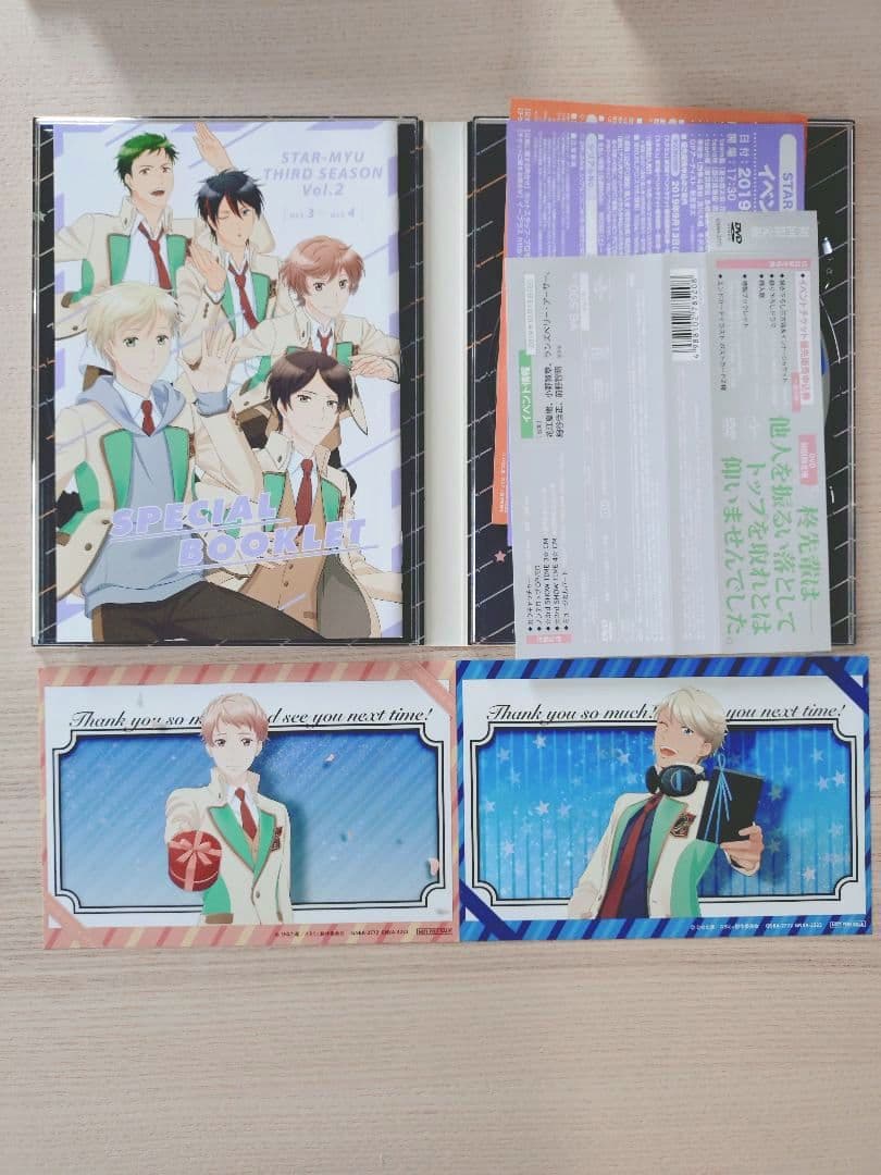 スタミュ　3期　DVD　全巻セット　星箱特典BOX付き