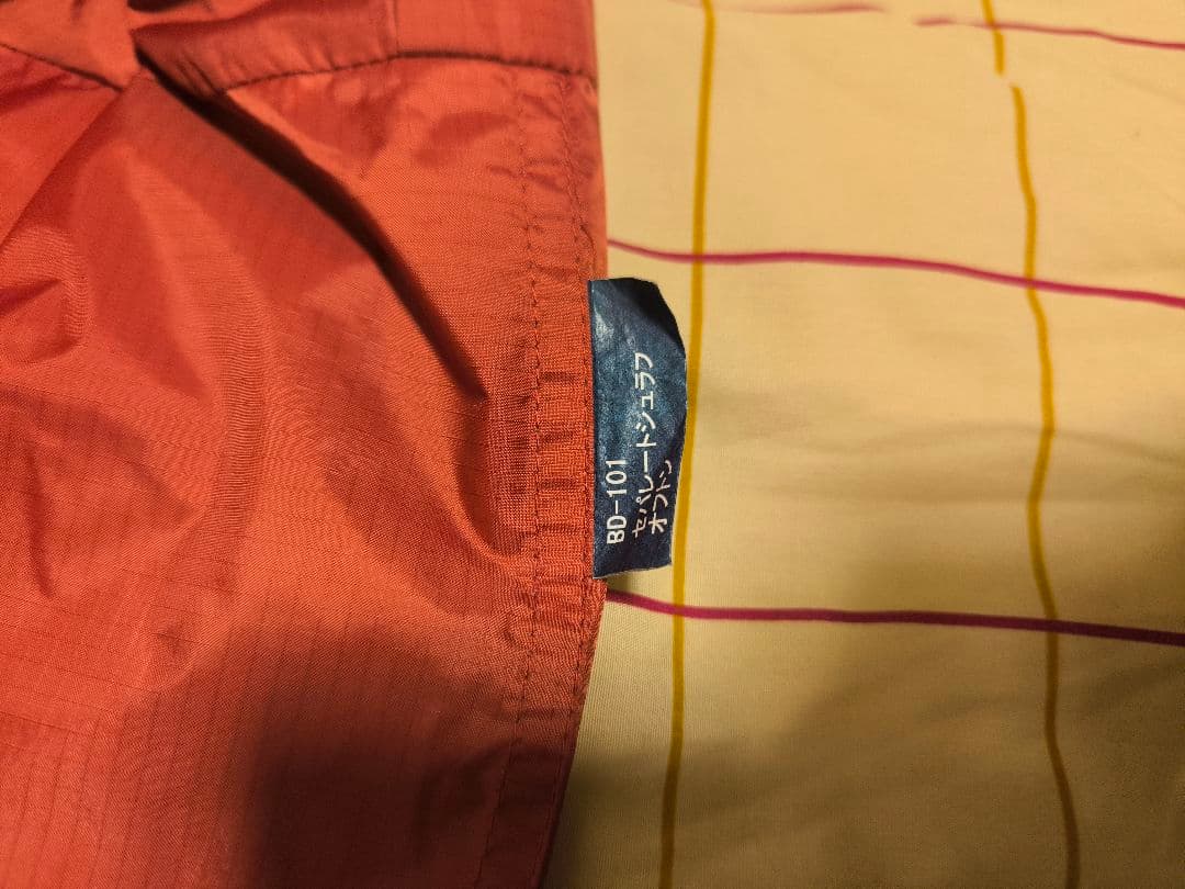  peakスノーピーク セパレートシュラフ オフトン BD-101