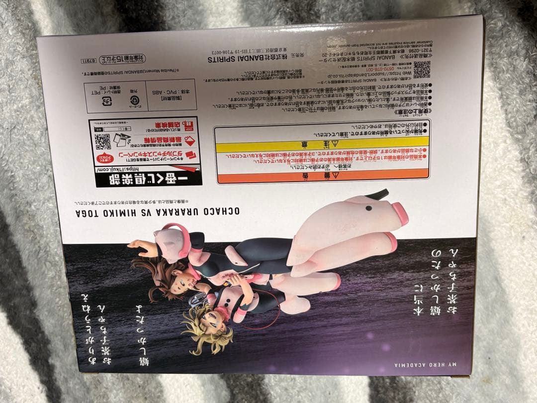 僕のヒーローアカデミア ラストワン賞 麗日お茶子 トガヒミコ