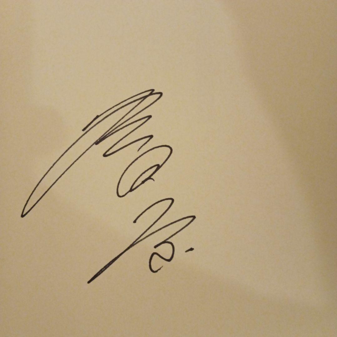 直筆サイン入り 冬目景 イエスタデイをうたって 全巻サイン入り 画集 サイン本