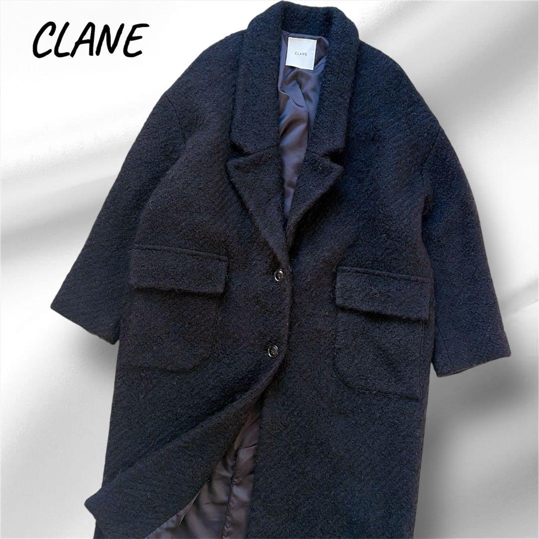 CLANE クラネ　ウール　ボアロングチェスターコート　マキシ丈