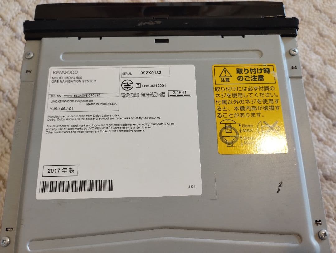 MDV-L504 KENWOODカーナビ（動作品） 地図データ更新済み