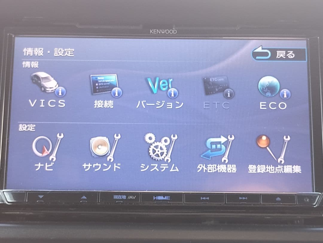 MDV-L504 KENWOODカーナビ（動作品） 地図データ更新済み