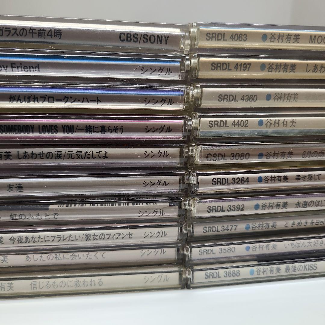 谷村有美 8cm CD 20枚セット