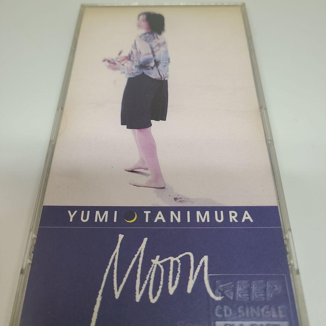 谷村有美 8cm CD 20枚セット