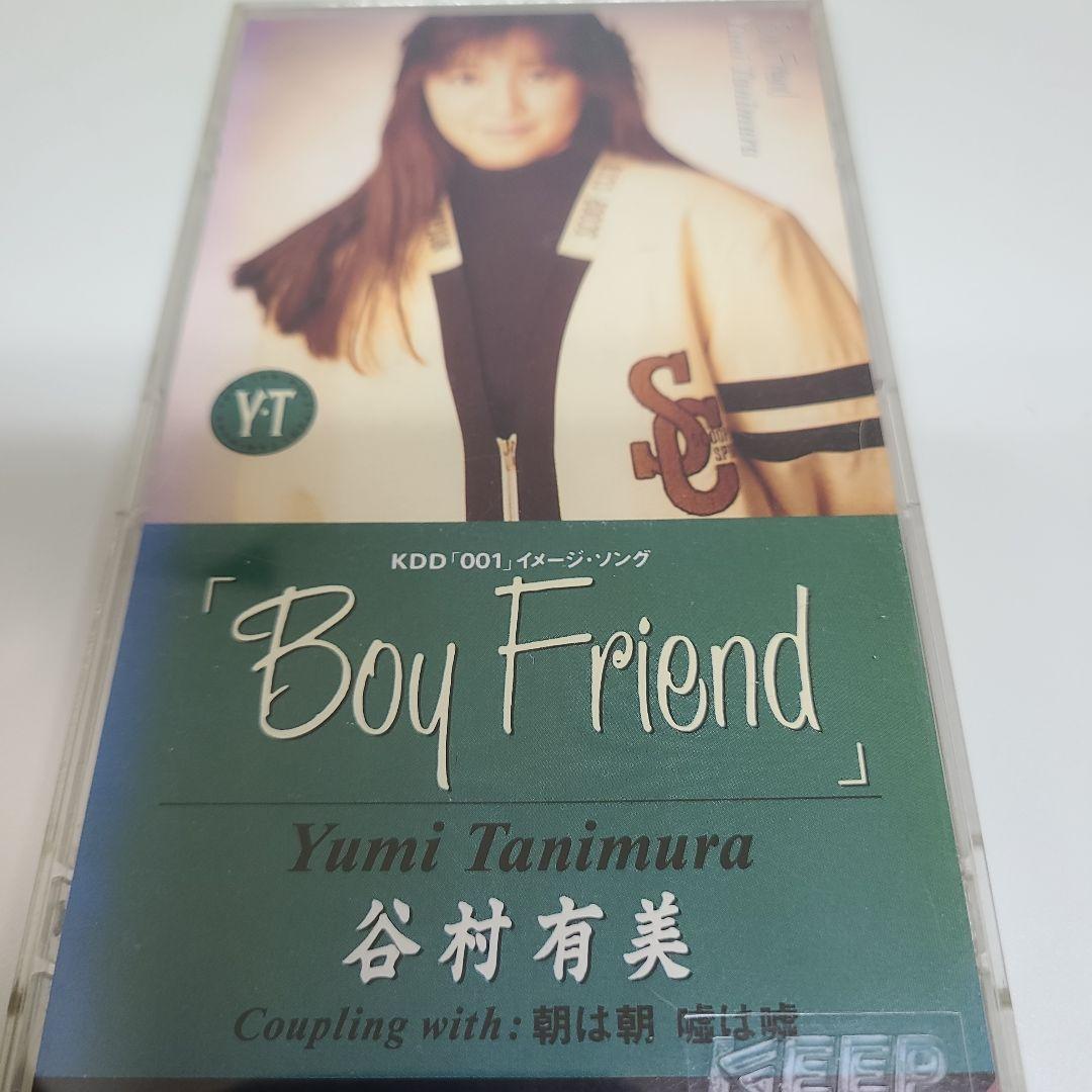 谷村有美 8cm CD 20枚セット