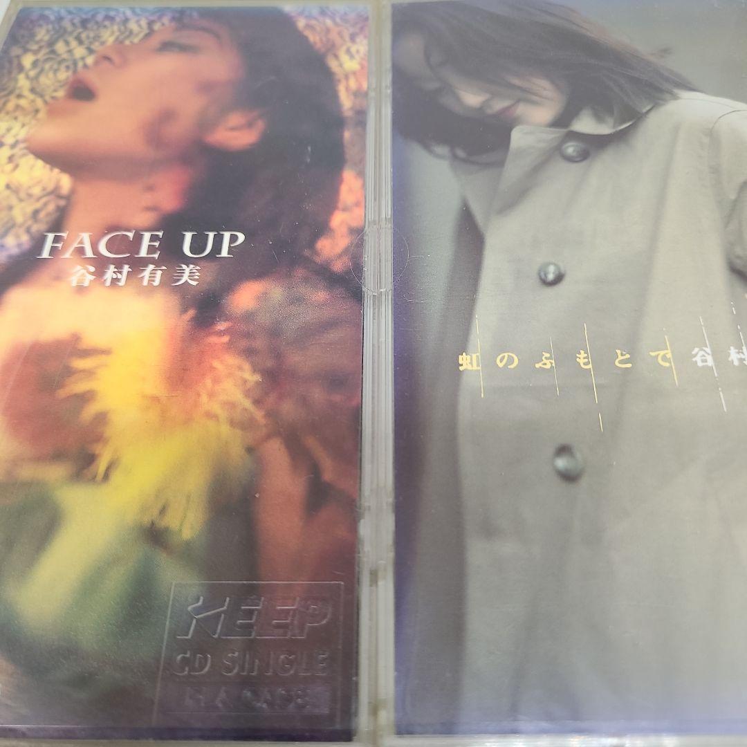 谷村有美 8cm CD 20枚セット