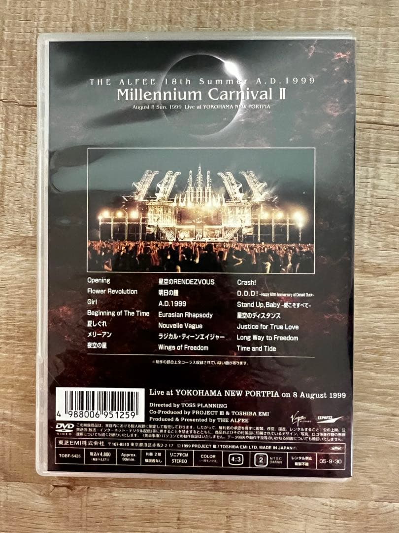 THE ALFEE Millennium Carnival Ⅱ