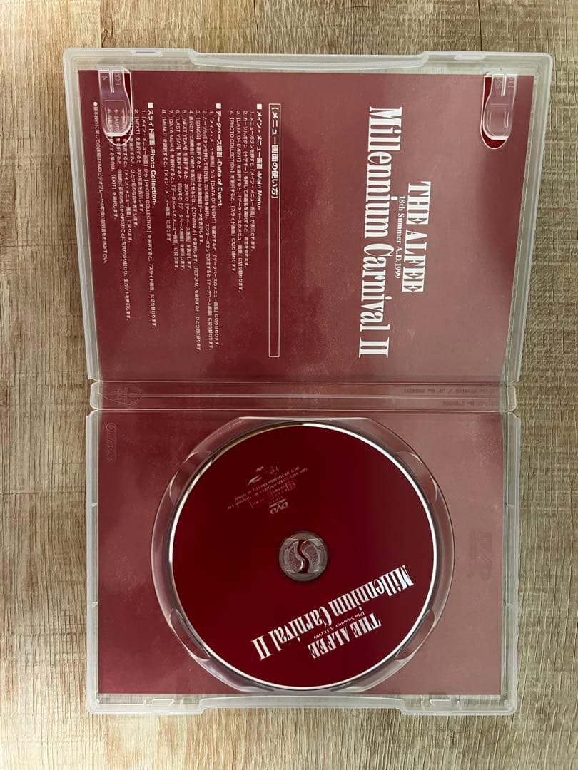 THE ALFEE Millennium Carnival Ⅱ