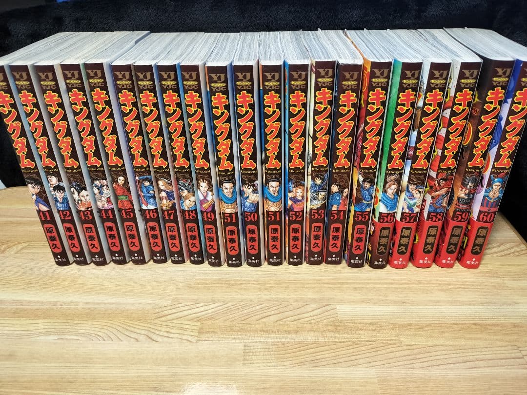 【引っ越しセール！値下げします！】キングダム1巻〜71巻セット