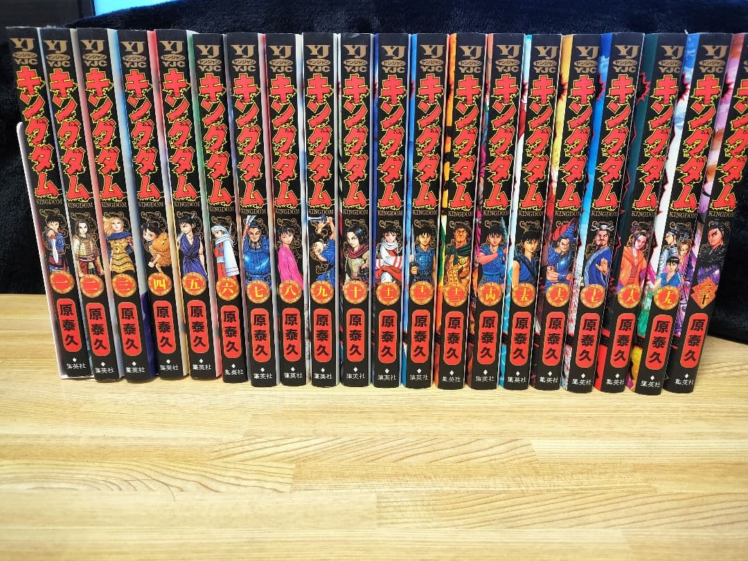 【引っ越しセール！値下げします！】キングダム1巻〜71巻セット