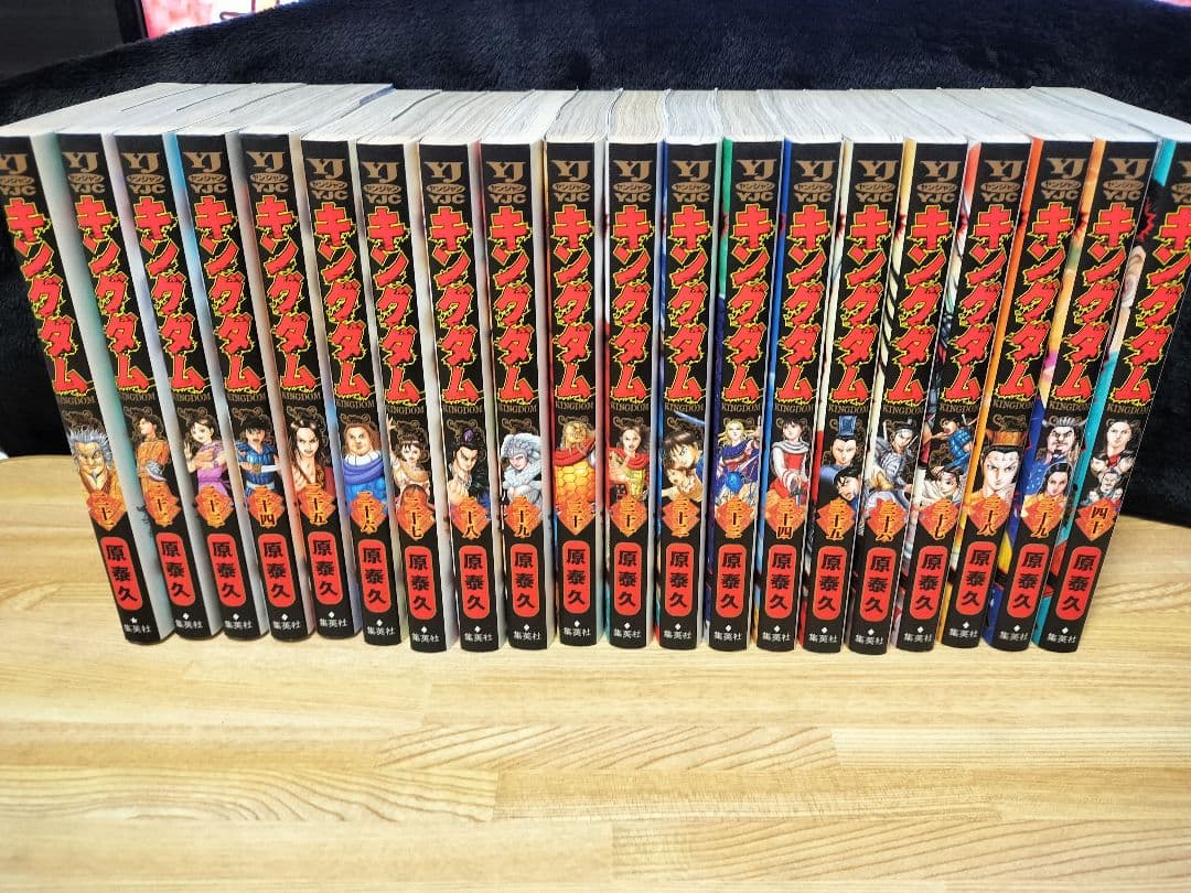 【引っ越しセール！値下げします！】キングダム1巻〜71巻セット