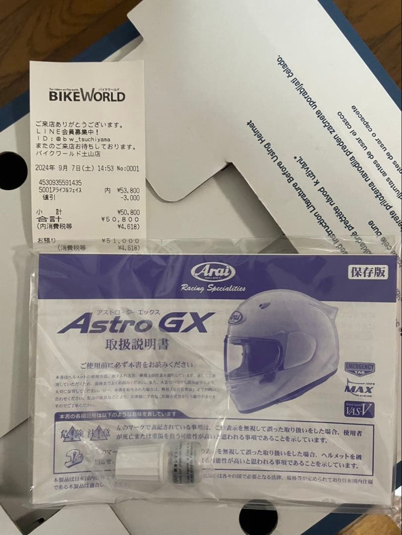 Arai Astro GX フルフェイスヘルメット ブラック　サイズL