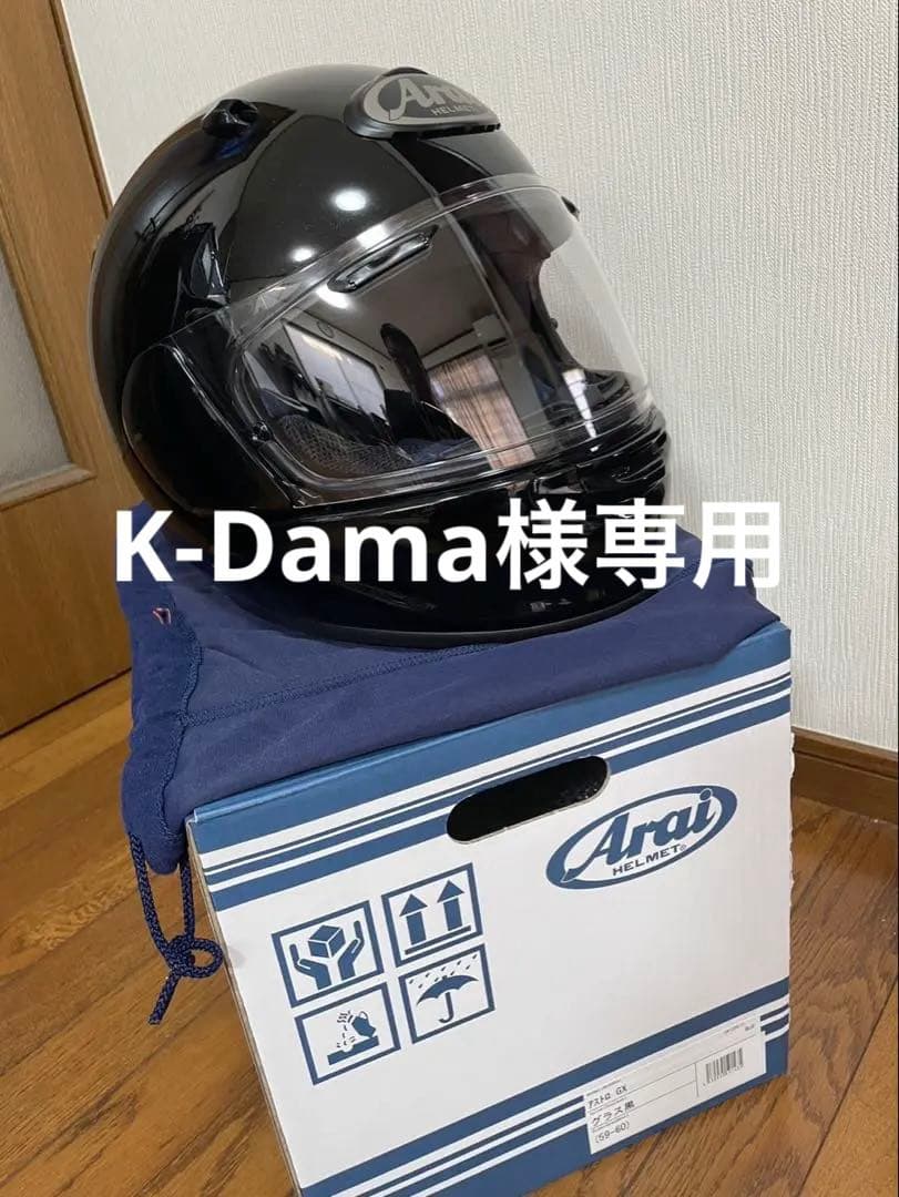 Arai Astro GX フルフェイスヘルメット ブラック　サイズL