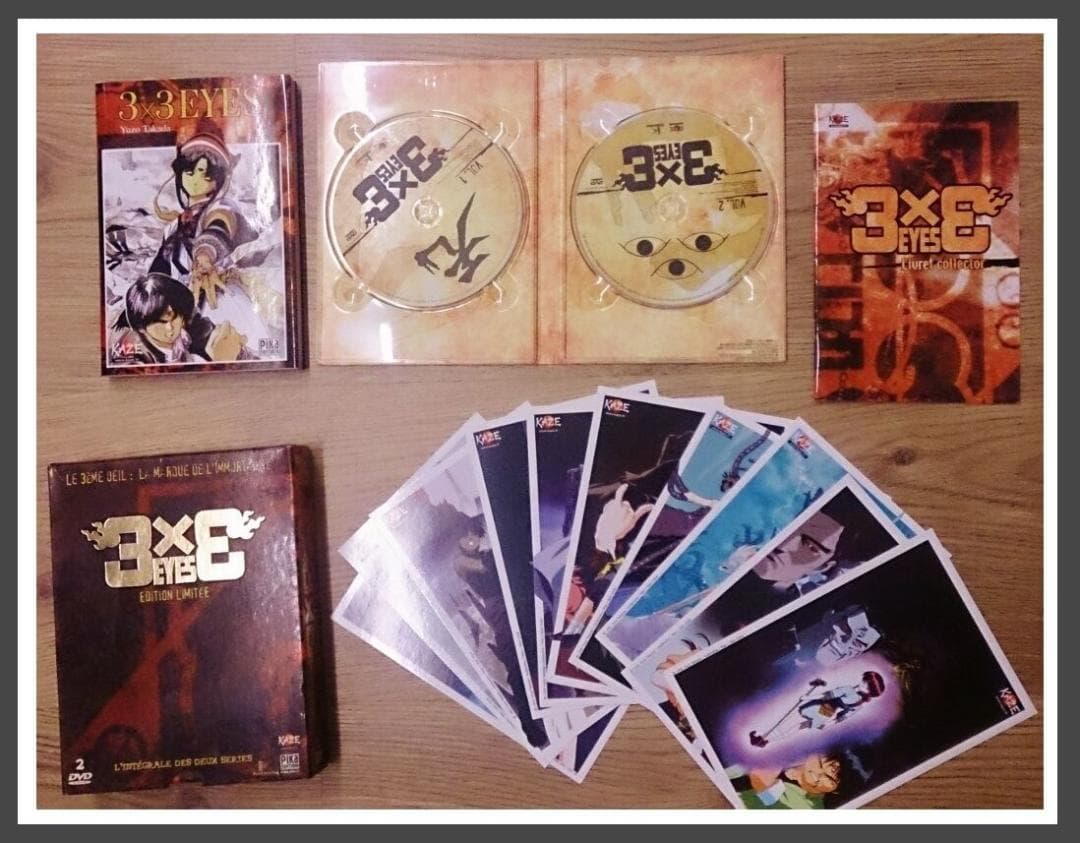 3×3 EYES OVA コンプリート 全7話 240分 フランス版 特典付き