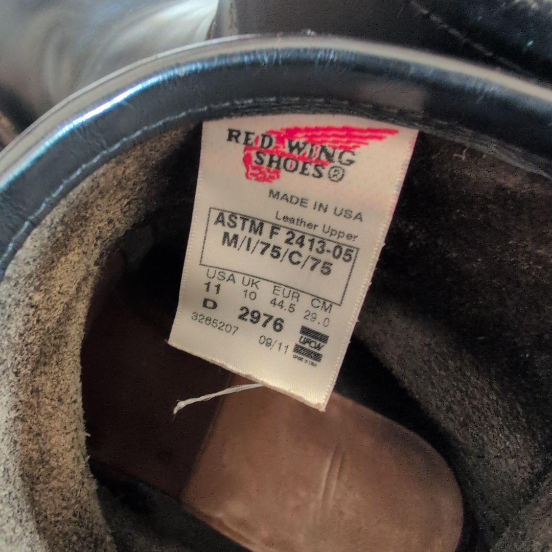 【2976】RED WING エンジニアブーツ