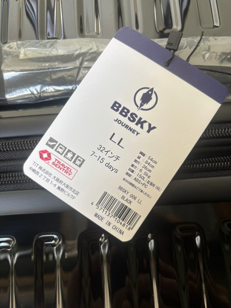 大容量特大LLサイズ　スーツケース　鏡面加工デザインシルバー32インチ150 L