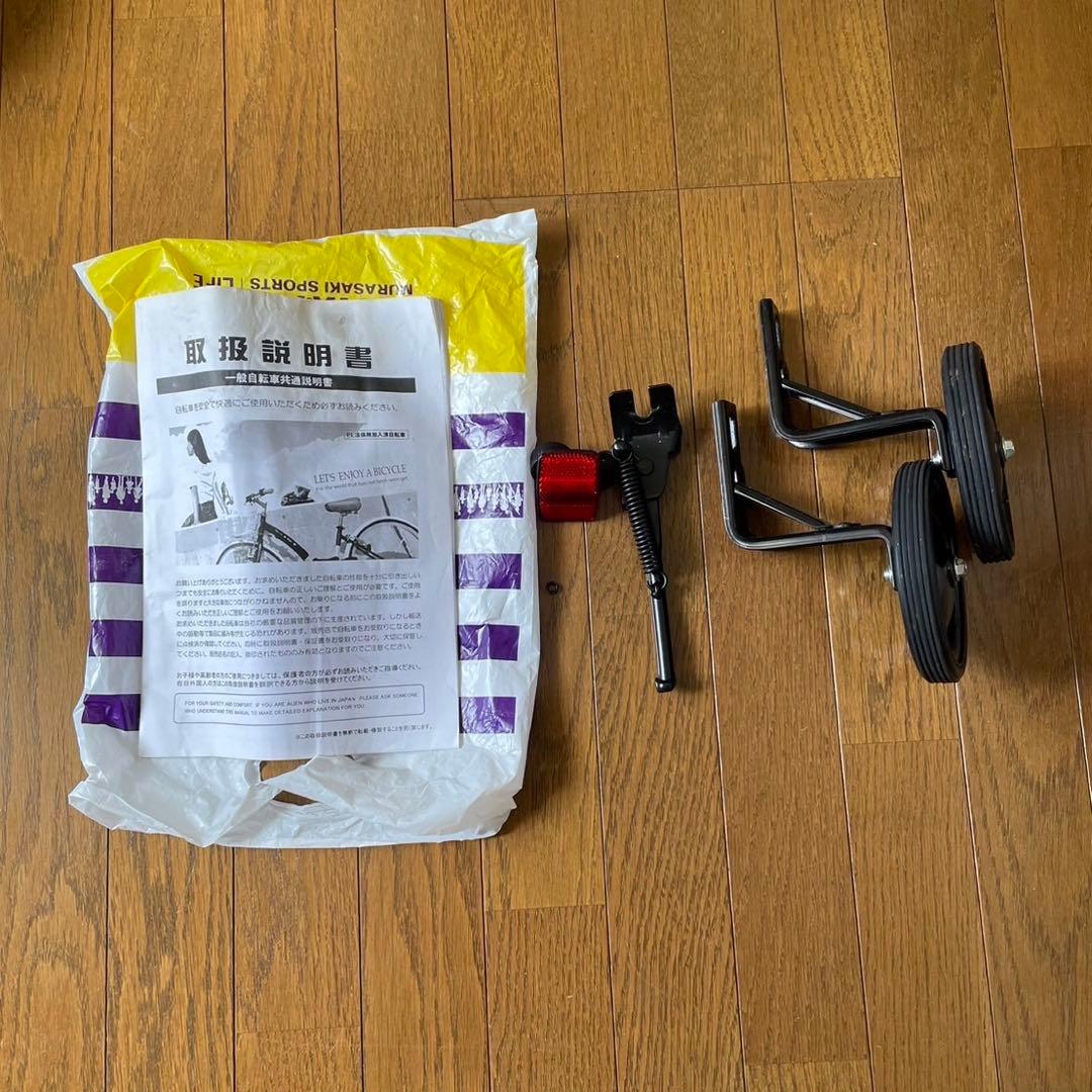 cranker クランカー　キッズバイク　自転車　ストライダー　bmx