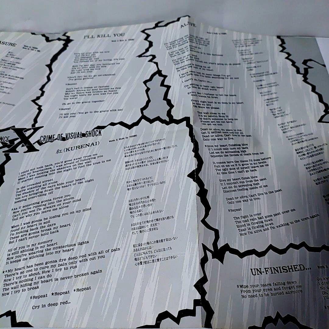 X Vanishing Vision 初回限定版CD Photo Book付