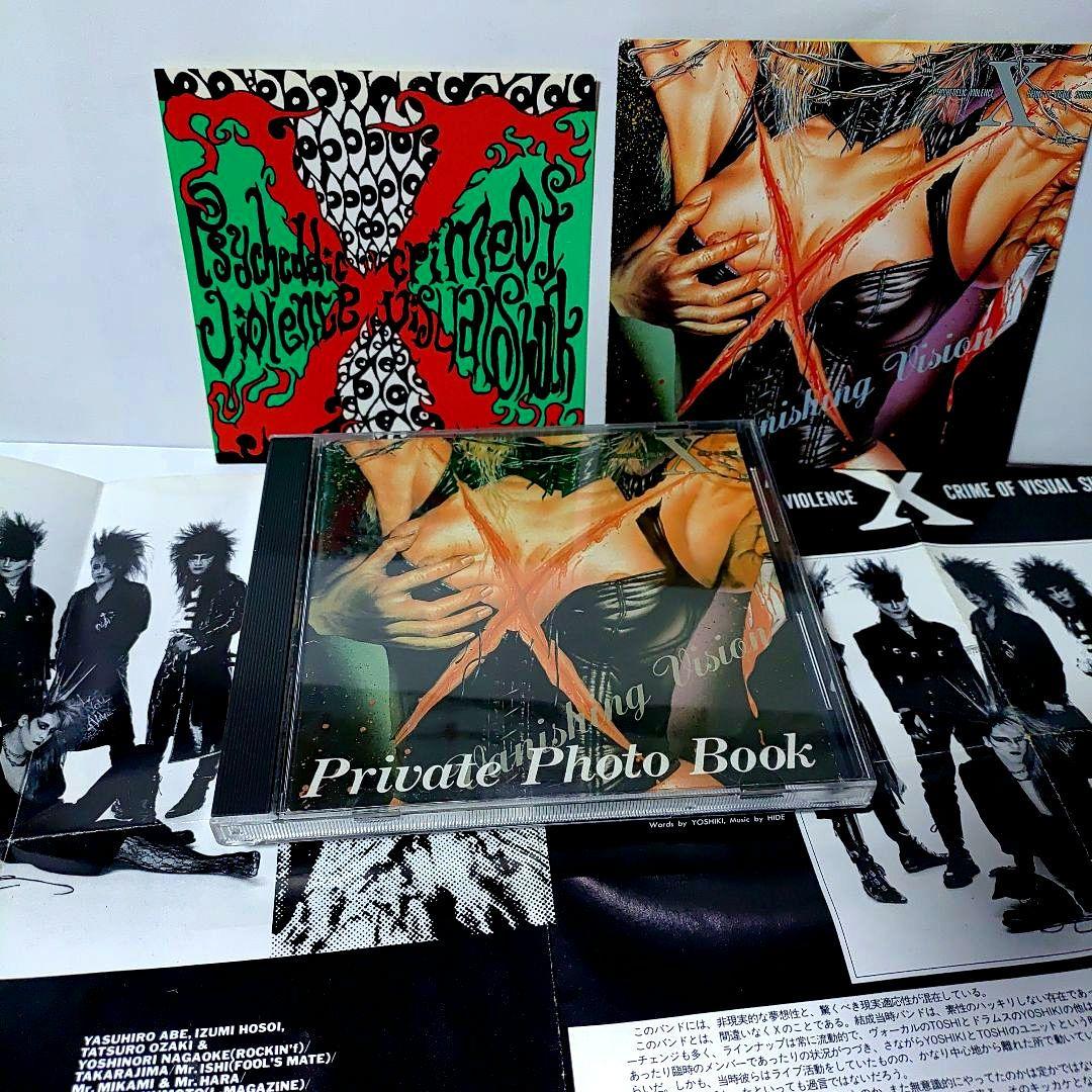 X Vanishing Vision 初回限定版CD Photo Book付