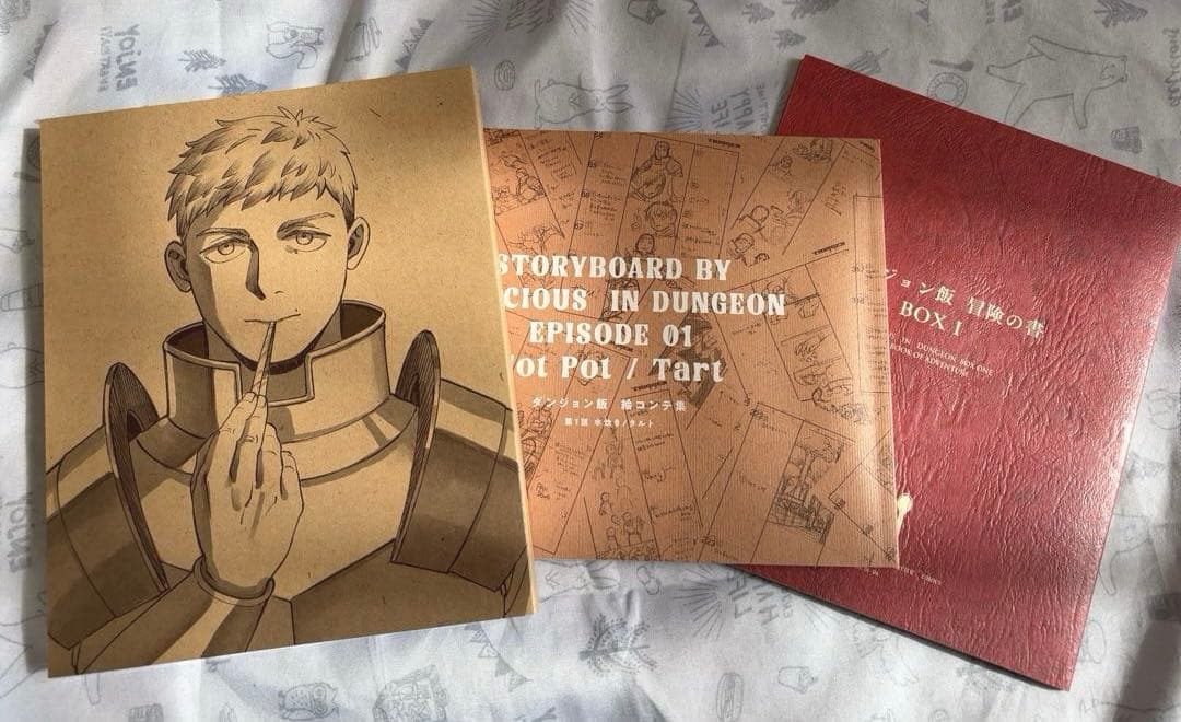 ダンジョン飯 DVD 初回限定版 全4巻セット BOX付 特典付き　美品