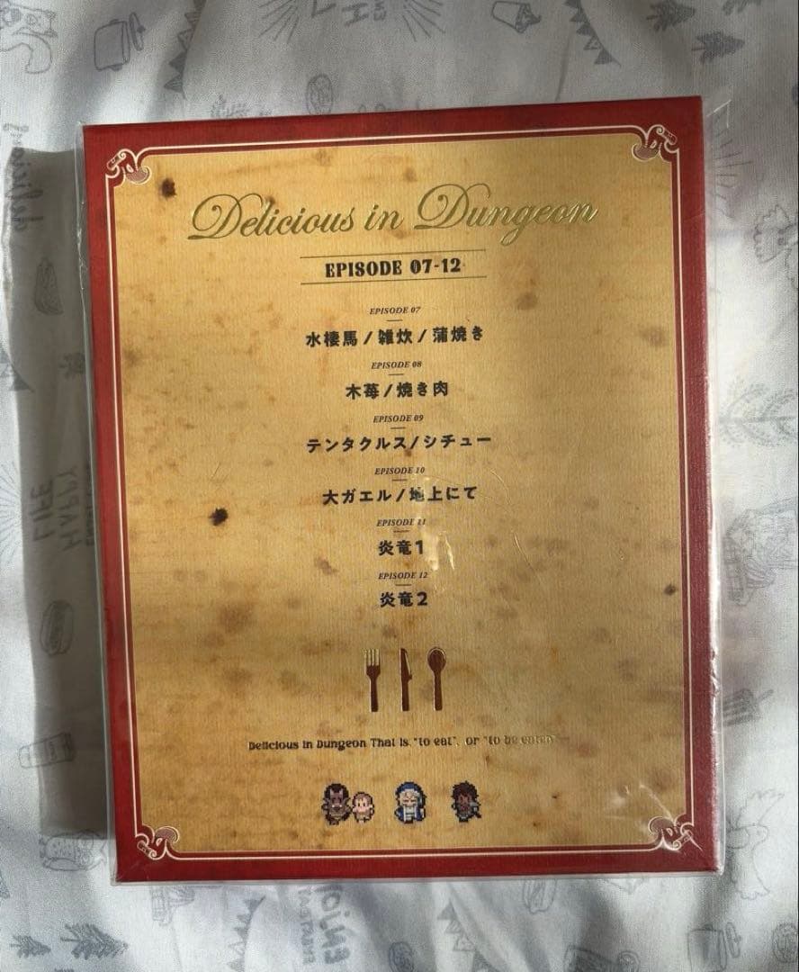 ダンジョン飯 DVD 初回限定版 全4巻セット BOX付 特典付き　美品