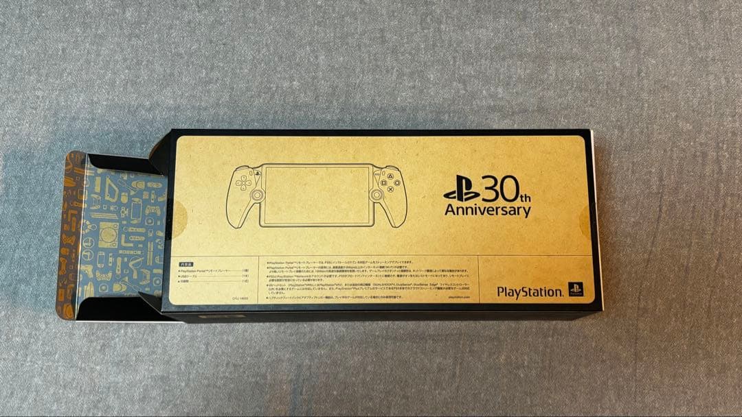 PlayStation Portal リモートプレイヤー 30周年アニバーサリー
