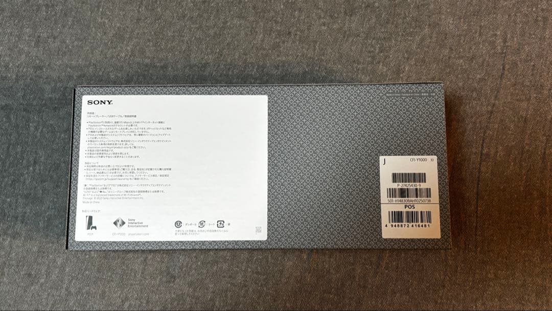 PlayStation Portal リモートプレイヤー 30周年アニバーサリー