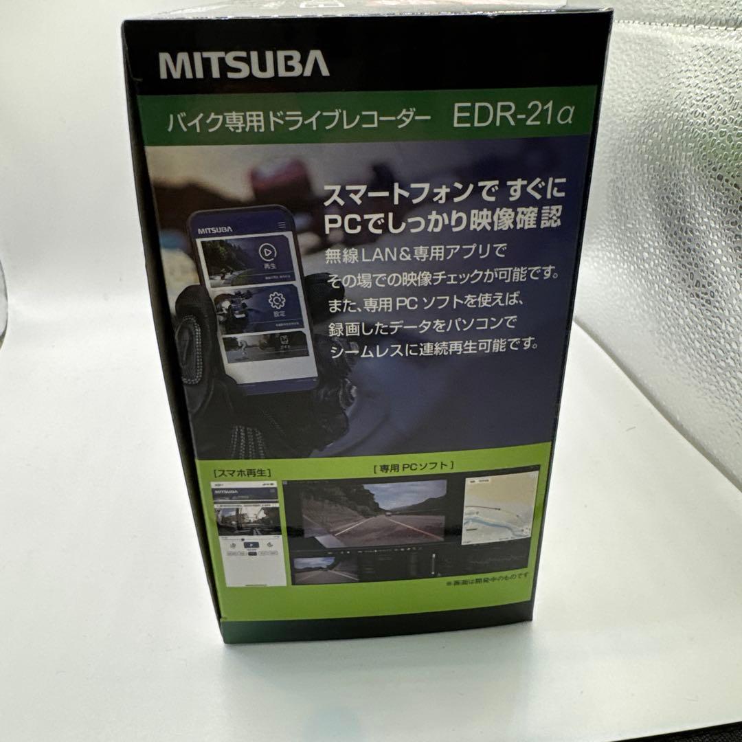 MITSUBA バイク専用ドライブレコーダー EDR-21α 未使用