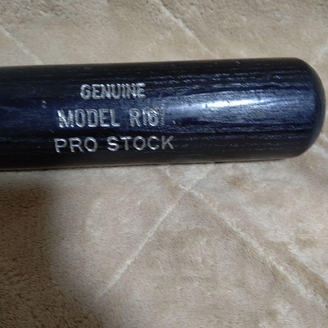 ルイスビルスラッガー125 Pro Stock R161 ブラック 86㎝ 中古