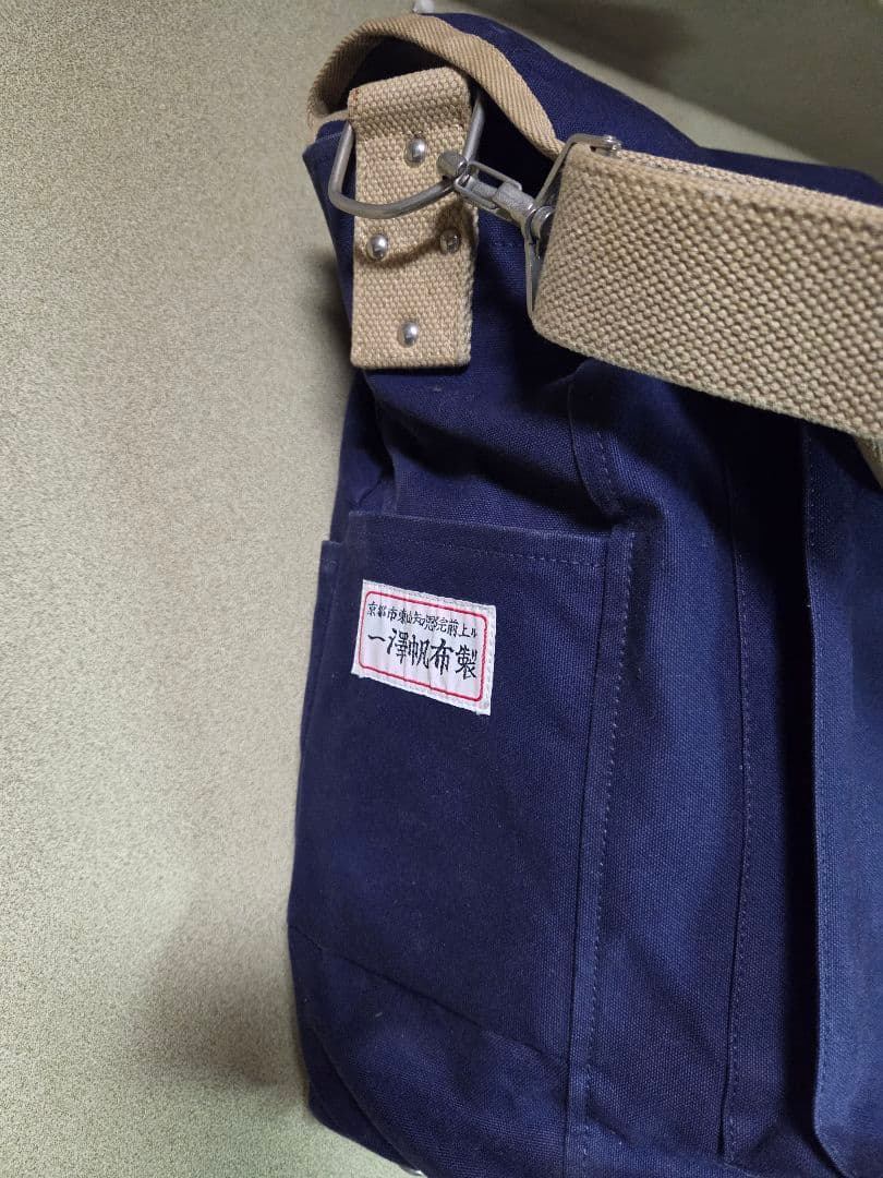 ​【希少・名品】一澤帆布 2wayリュック&ショルダーバッグ ネイビー 京都老舗