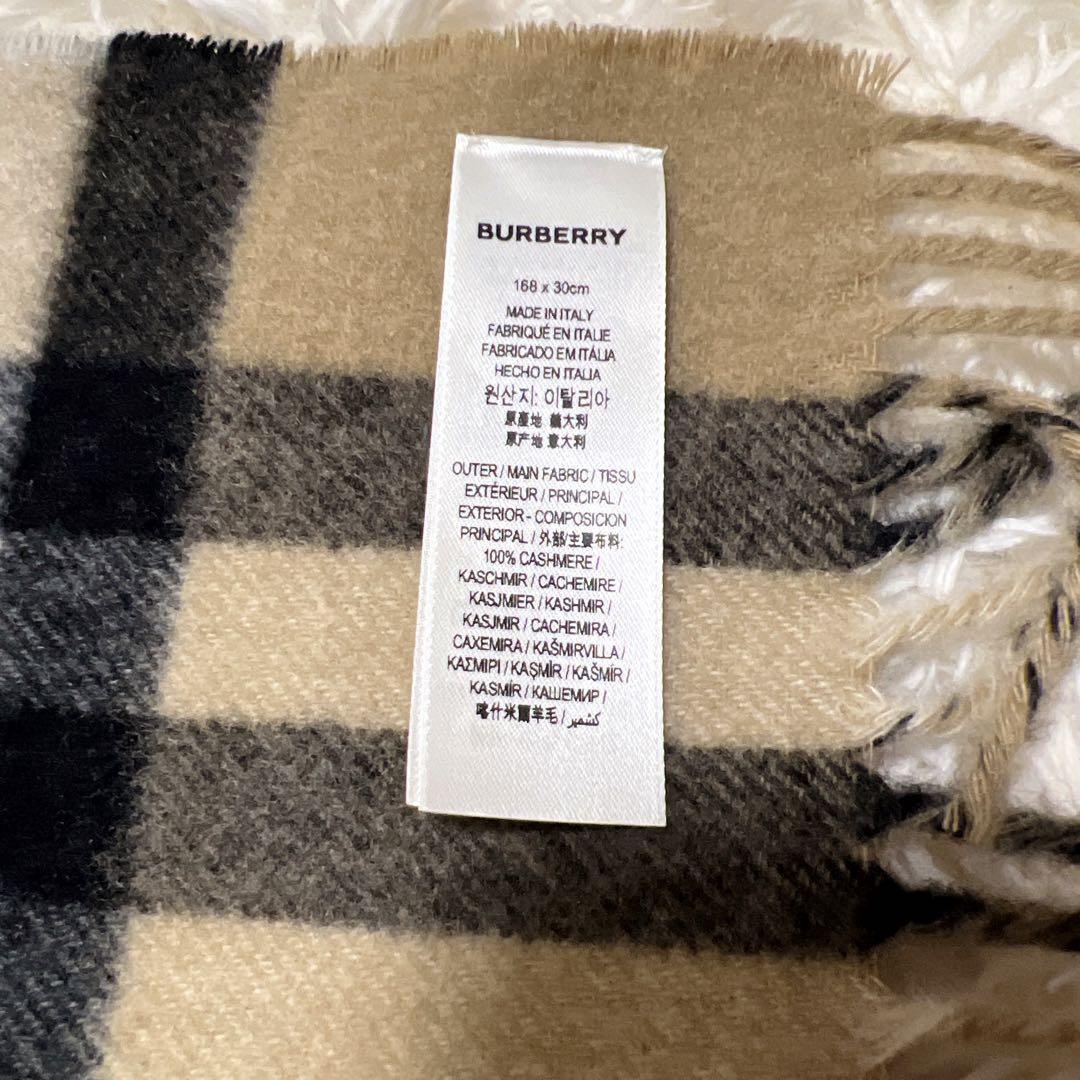 小さい7⭐️バーバリー TB メガチェック カシミヤ マフラー モンタージュ
