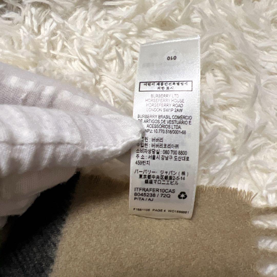 小さい7⭐️バーバリー TB メガチェック カシミヤ マフラー モンタージュ