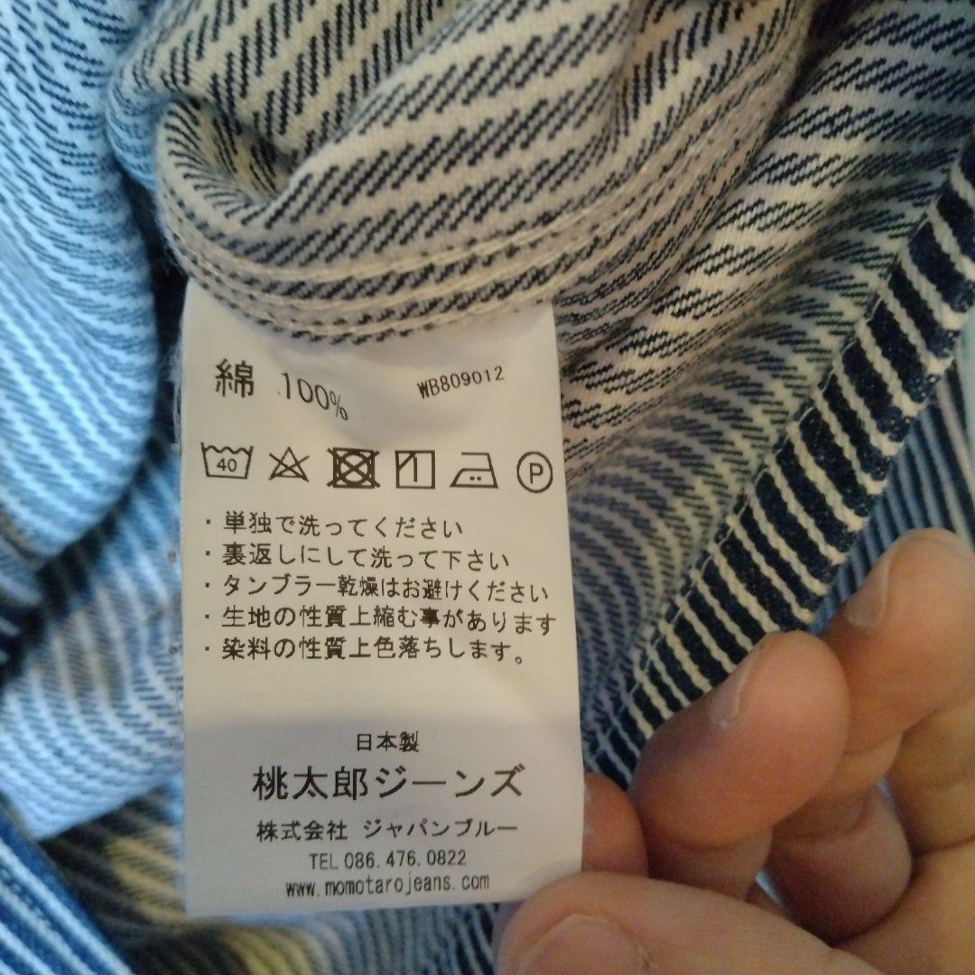 MOMOTARO JEANS ストライプ ノーカラージャケット 42