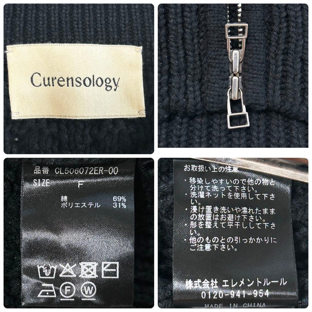 25SS完売品✨美品 Curensology ポコポコアミニットカーディガン　黒