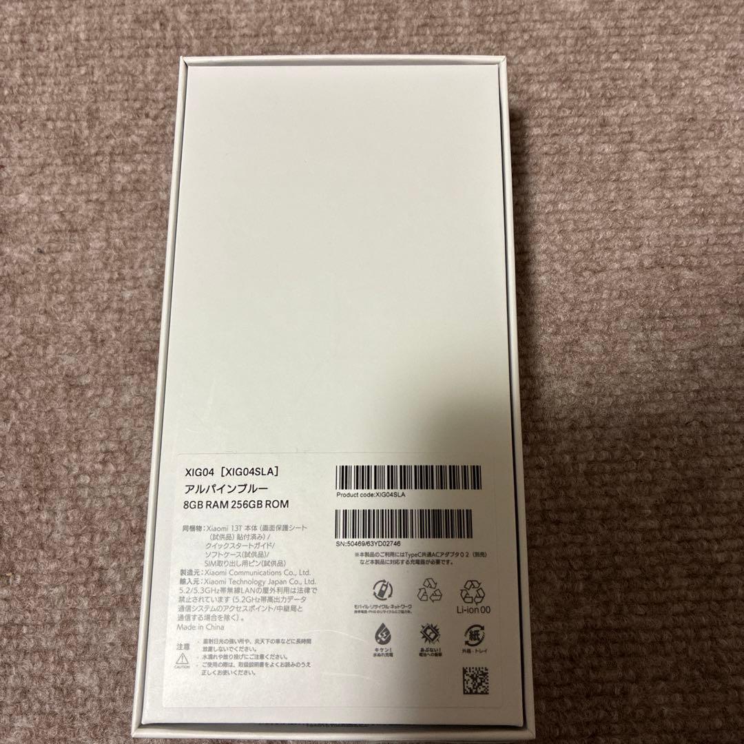 Xiaomi 13T アルパインブルー 8GB/256GB