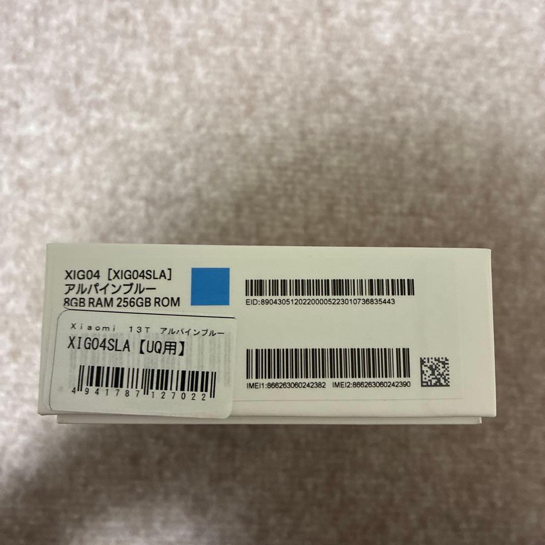 Xiaomi 13T アルパインブルー 8GB/256GB