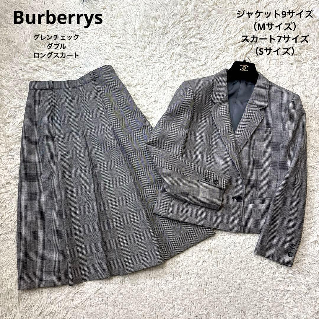 希少【バーバリーズ】グレンチェック　ロングスカート　ダブル　セットアップ　9 7