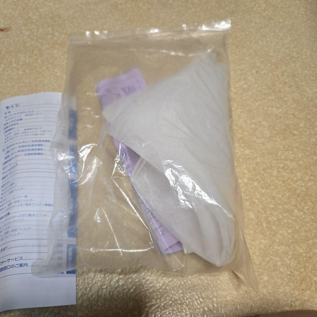 SHARP 除湿機 KI-RD50-W