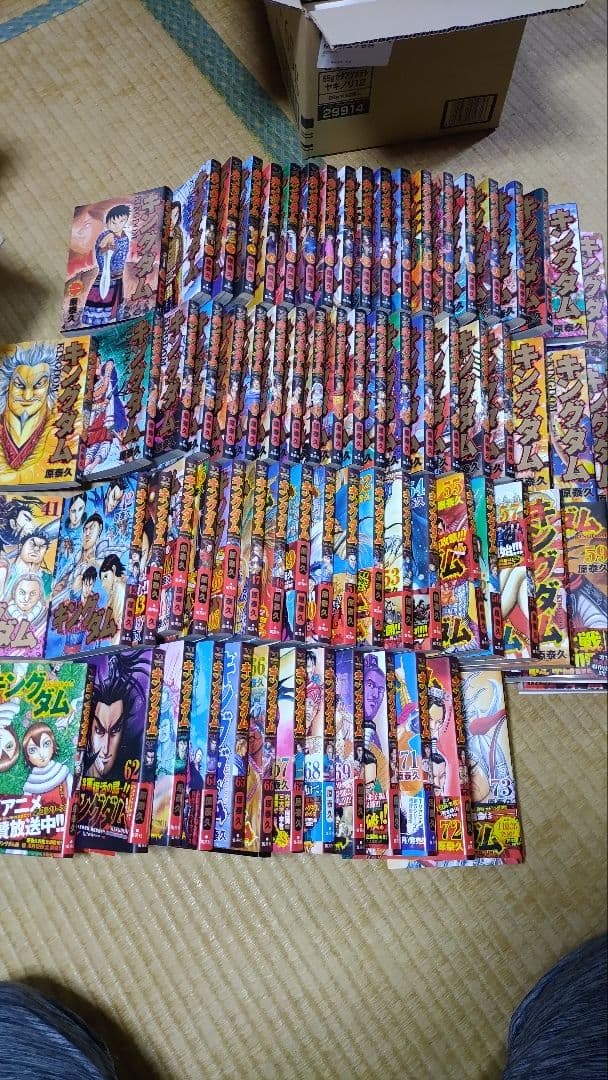 キングダム 漫画 1〜73巻のセット　原泰久