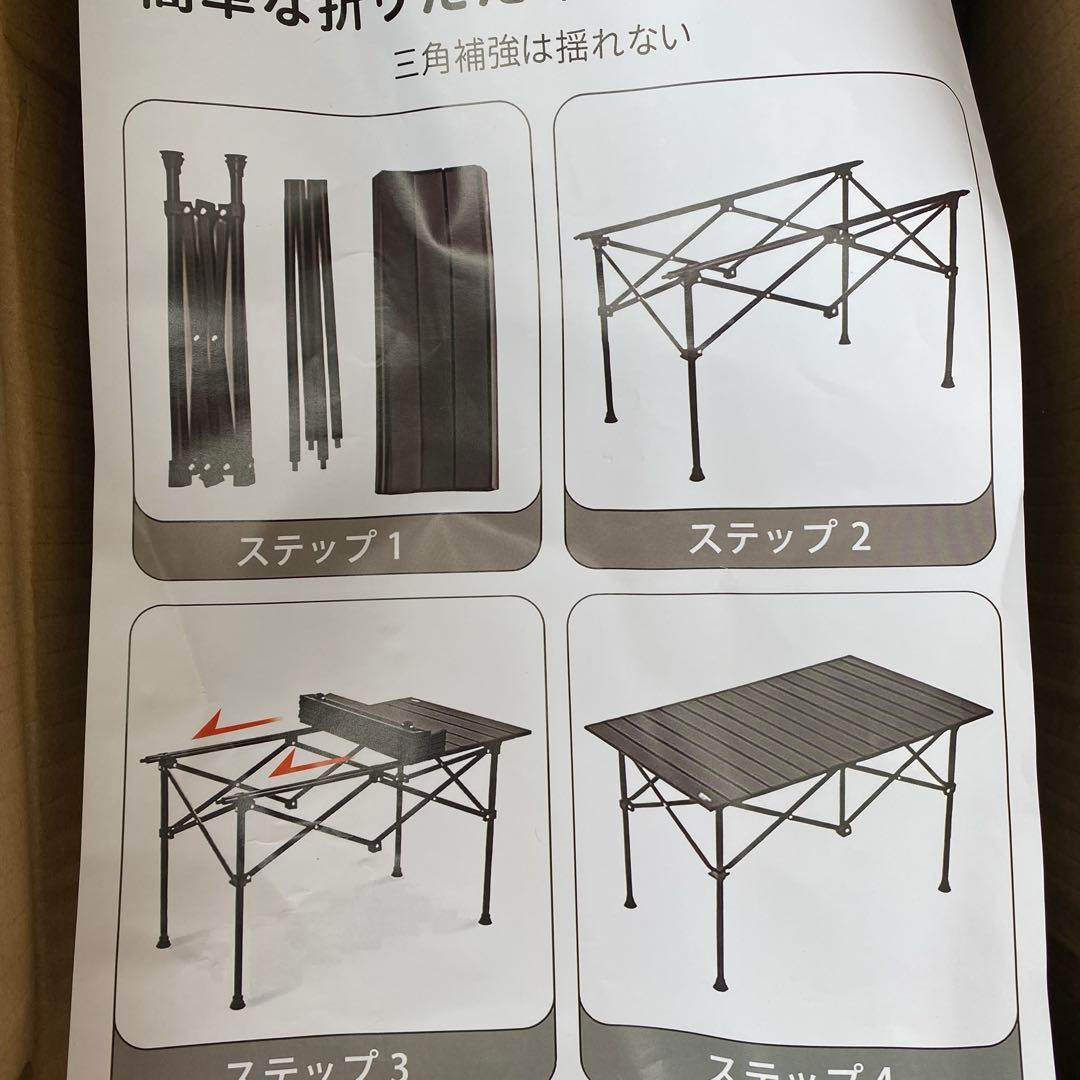 アウトドア テーブル チェアセット キャンプ テー ブル 7点