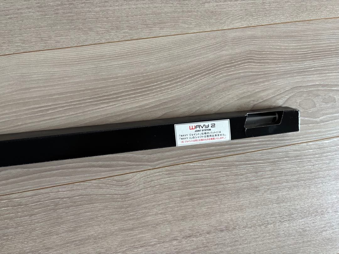 そうまま　IGNITE 12.2 イグナイト ビリヤード シャフト