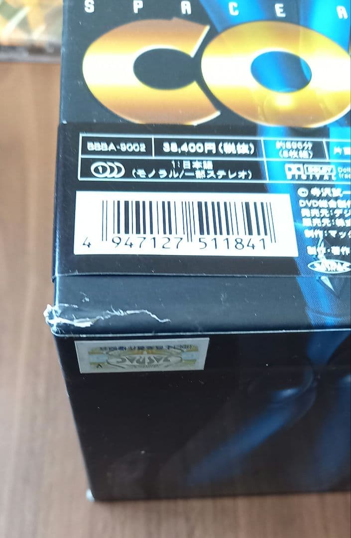 Cobra DVDコレクションボックス 全31話