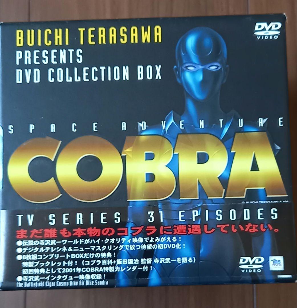 Cobra DVDコレクションボックス 全31話