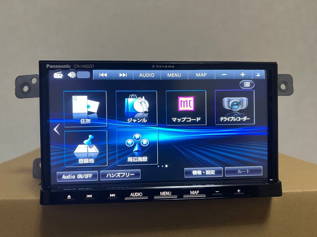 Cn-ha02d /地図データ 2023