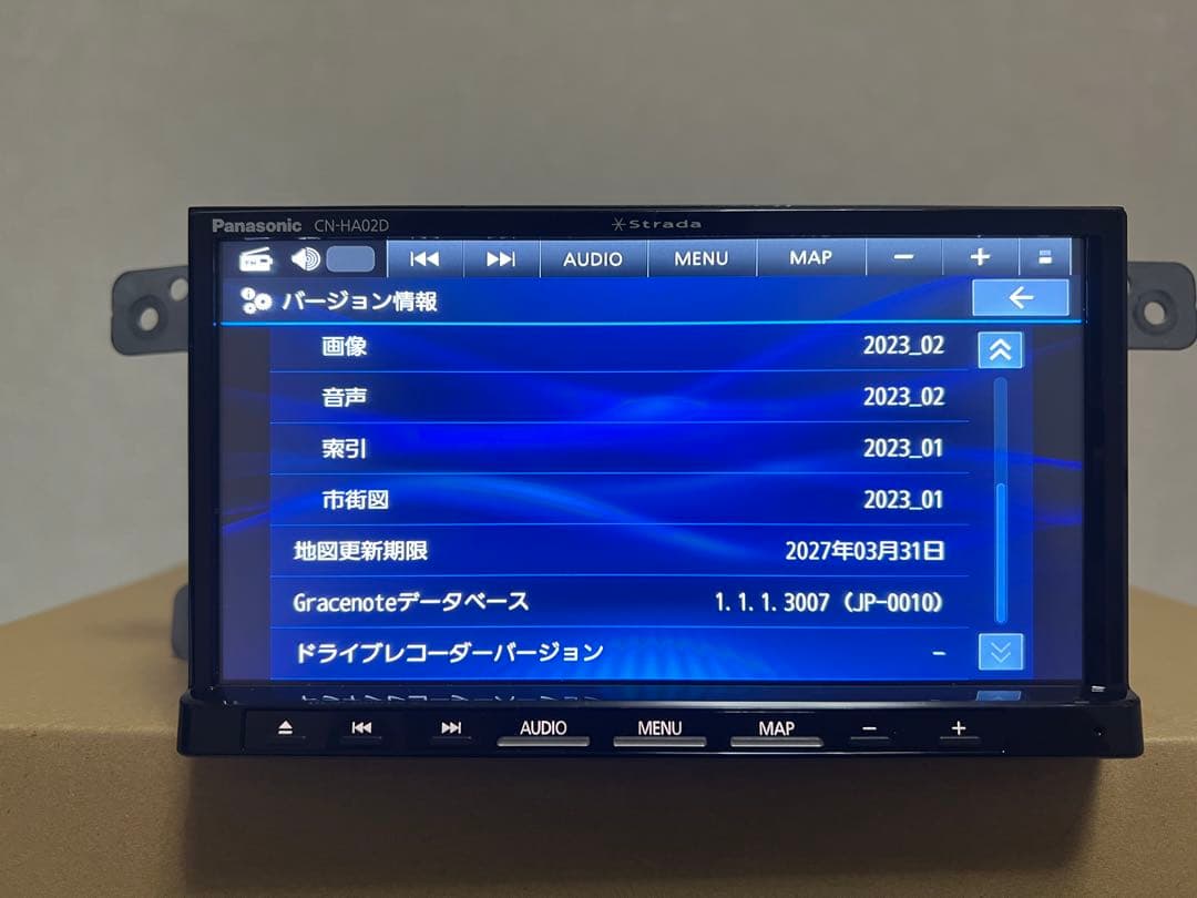 Cn-ha02d /地図データ 2023