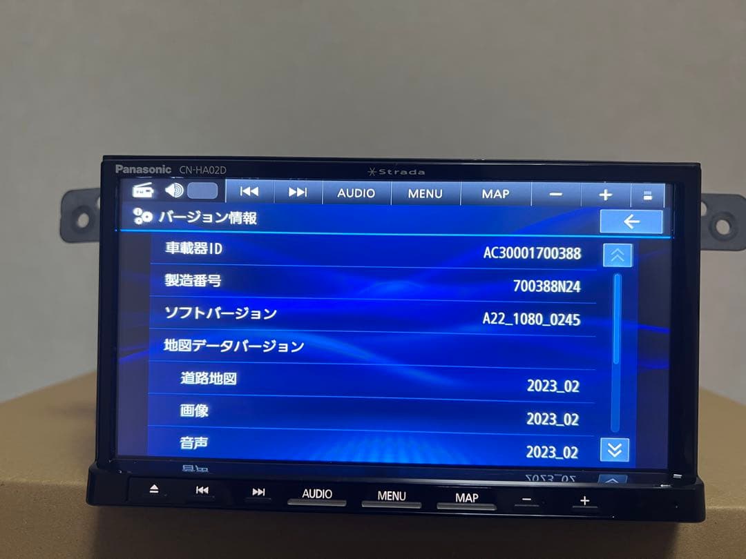 Cn-ha02d /地図データ 2023