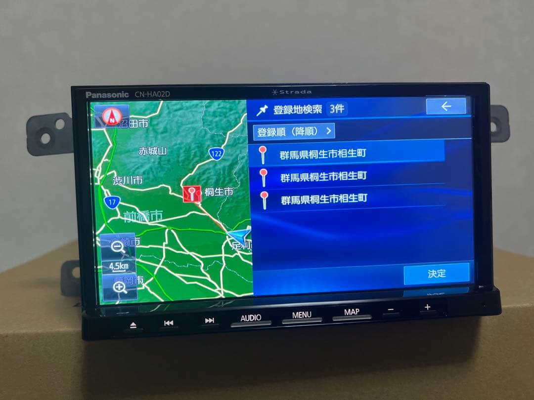 Cn-ha02d /地図データ 2023