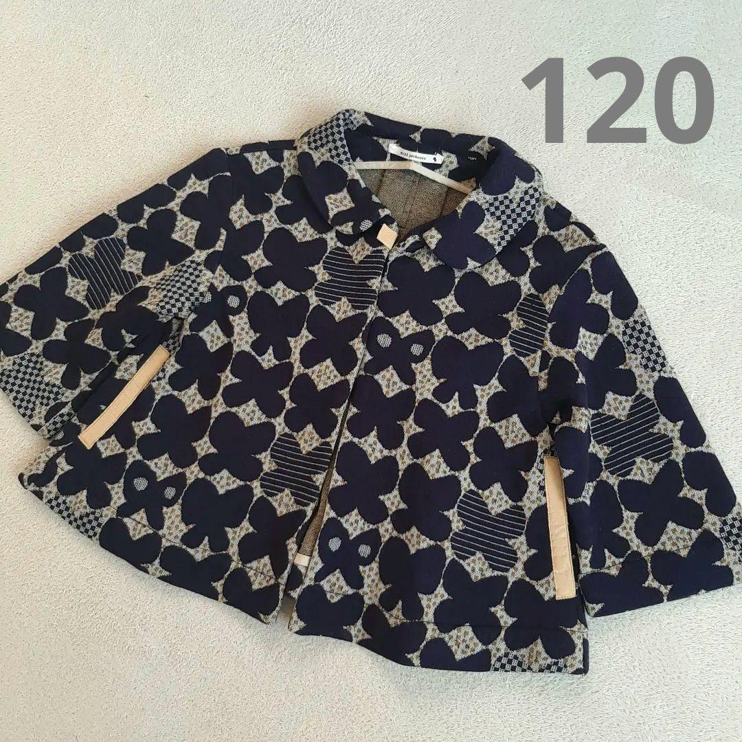 minä perhonen ミナペルホネン tefutefu　120　コート